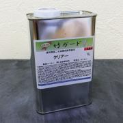 竹ガード 1L(10平米/2回塗り) 竹専用防腐防カビ保護剤 - 大橋...