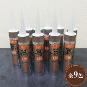 コニシ 変成シリコンコーク ノンブリードLM 320ml×10本セット...