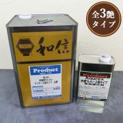 Aqurex 木部用ウレタン 2液タイプ 17.6kgセット(A液 1...