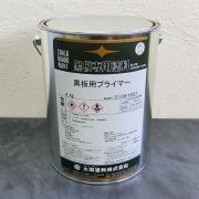 大同塗料 黒板用プライマー 4kg(約23平米/1回塗り) - 大橋塗...