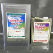 遮熱サビ止めプライマー グレー 18kgセット(A液15kg:B液3k...