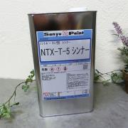 NTXシンナー 4L- 大橋塗料【本店】塗料専門店通販ショッピングサイ...