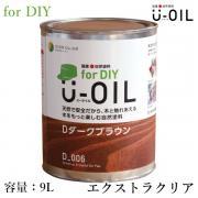 U-OIL(ユーオイル) for DIY エクストラクリア 9L- 大...