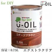 U-OIL(ユーオイル) for DIY エクストラクリア 0.75L...