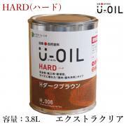 U-OIL(ユーオイル) HARD(ハード) エクストラクリア 3.8...
