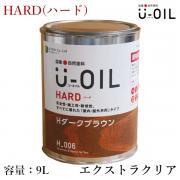 U-OIL(ユーオイル) HARD(ハード) エクストラクリア 9L-...