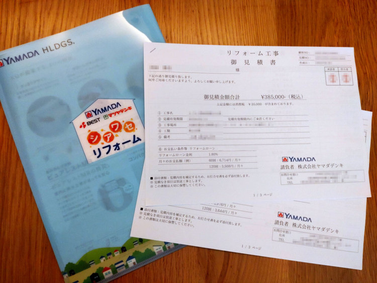 【ヤマダ電機のガスコンロは安い?】交換・設置費用、引き取りの値段も徹底...