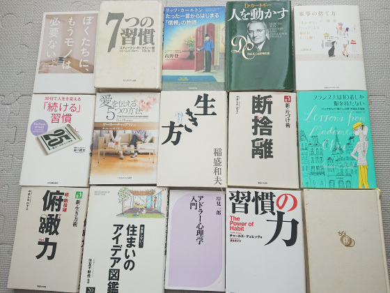 【3 冊厳選】人生が良くならざる得ない、エイトのバイブル本 | リフォ...