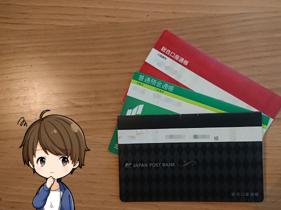 全面リフォームで直面するお金の問題について | リフォーム成功学