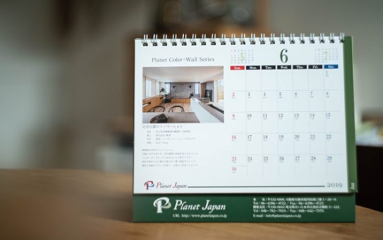 カレンダーに掲載されました！ BLOG｜安江怜史建築設計事務所｜岐阜