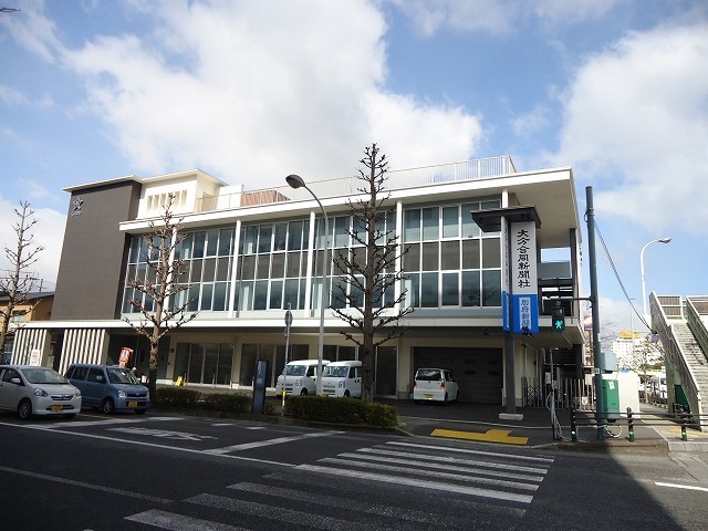 大分合同新聞社 - 大分の外壁塗装・防水工事は、佐藤塗工にお任せくださ...