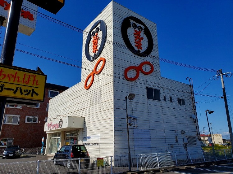 ヤノメガネ宇佐店 外壁塗装・看板塔塗装・鉄部塗装等 改修工事を行いまし...