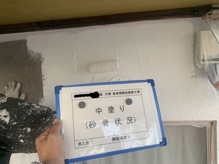 大分市Y様邸 外壁塗装・小庇板金カバー工法・コンクリート爆裂補修を行い...