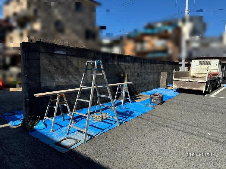 ブロック塀改修工事に着工させていただきました。