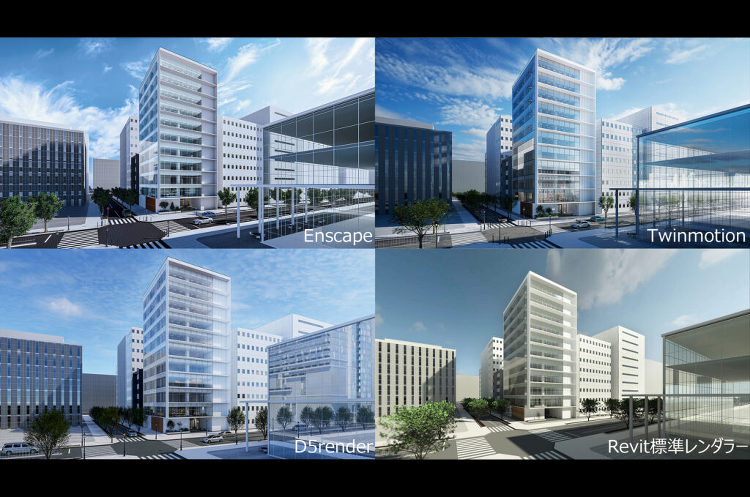 BIMビジュアライズ： Revitレンダリングの比較?-外観編- | ...