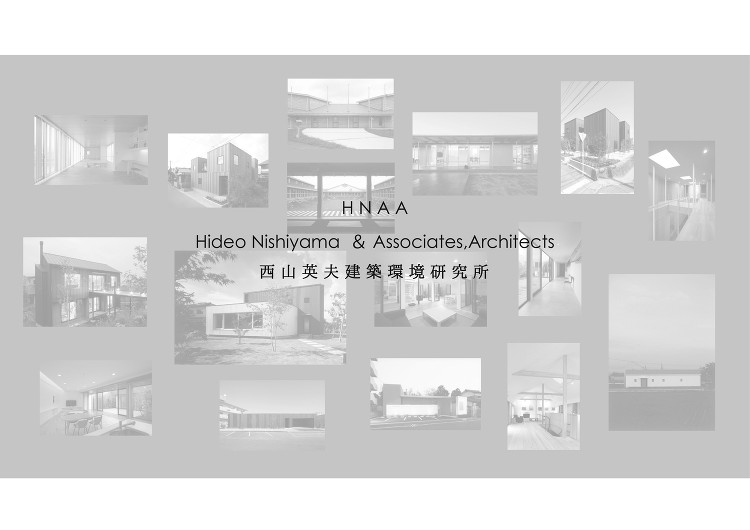 西山英夫建築環境研究所