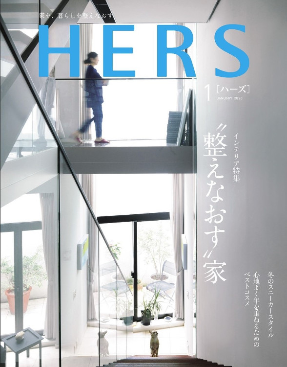 女性ファッション誌HERSに猫と暮らす賃貸住宅が掲載