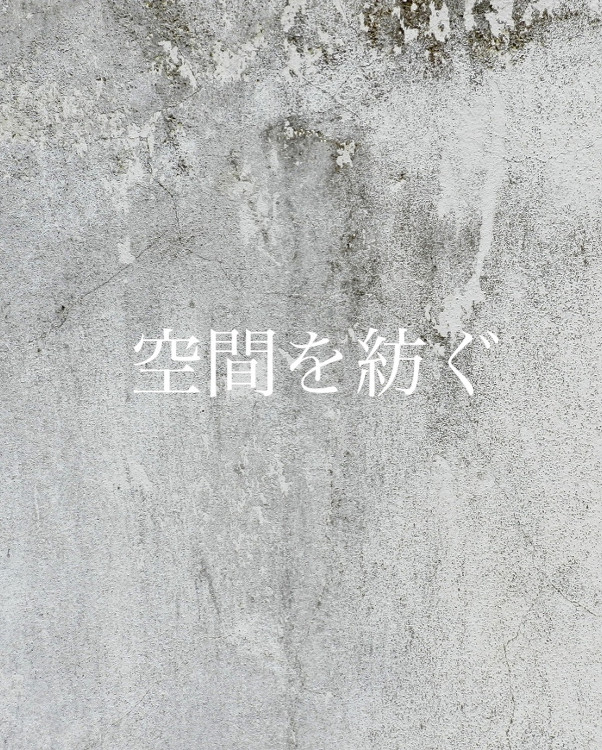 ハウスメ?カ?様別|外構施工事例|住友林業│愛知県│名古屋市│小牧市の...