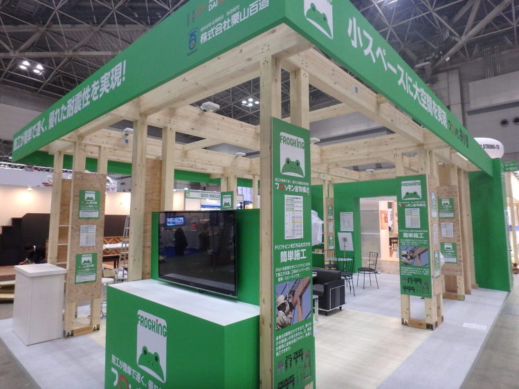 フロッキン狭小壁 展示ブース - ストラリビング建築設計