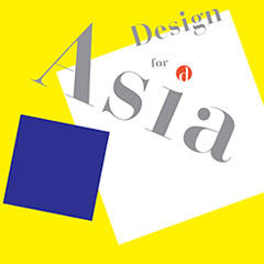 Design for Asia Award 2014を受賞 | 佐藤宏...