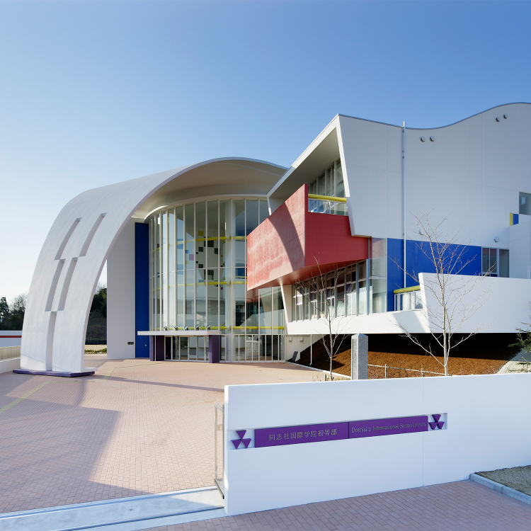 同志社国際学院 | Project | 高松伸建築設計事務所