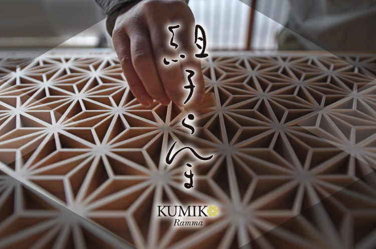 Material wood ｜ kumiko woodworking ...