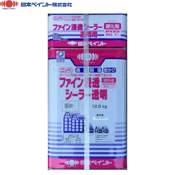日本ペイント ファイン浸透シーラー 透明・ホワイト 15kgｾｯﾄ｜激...