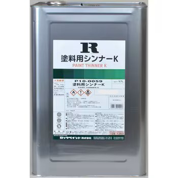 ロックペイント 塗料用シンナー? 17L|激安通販の塗装用品カラースト...