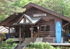 JR田沢湖駅　仙北市田沢湖観光情報センター「フォレイク」