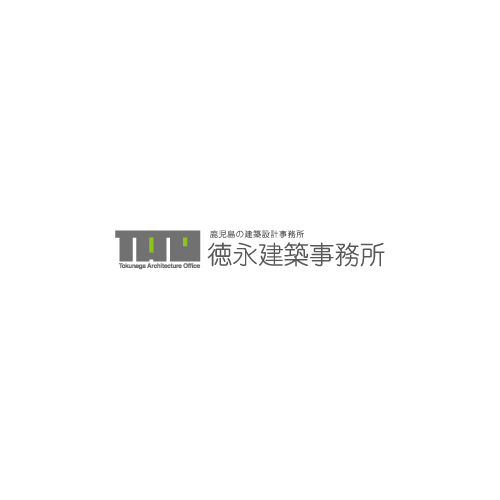 オープンデスク募集 | 鹿児島の建築設計事務所 徳永建築事務所