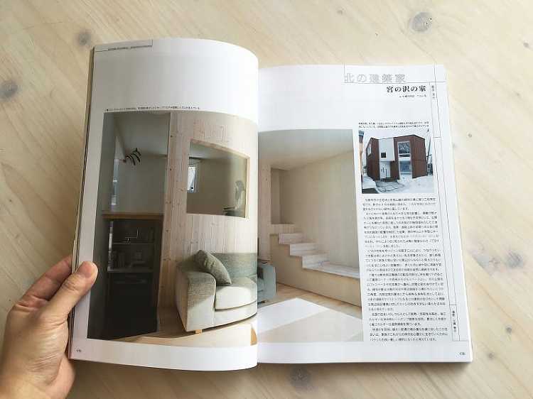 2016 3月 | 富谷洋介建築設計【北海道札幌の設計事務所｜建築家】