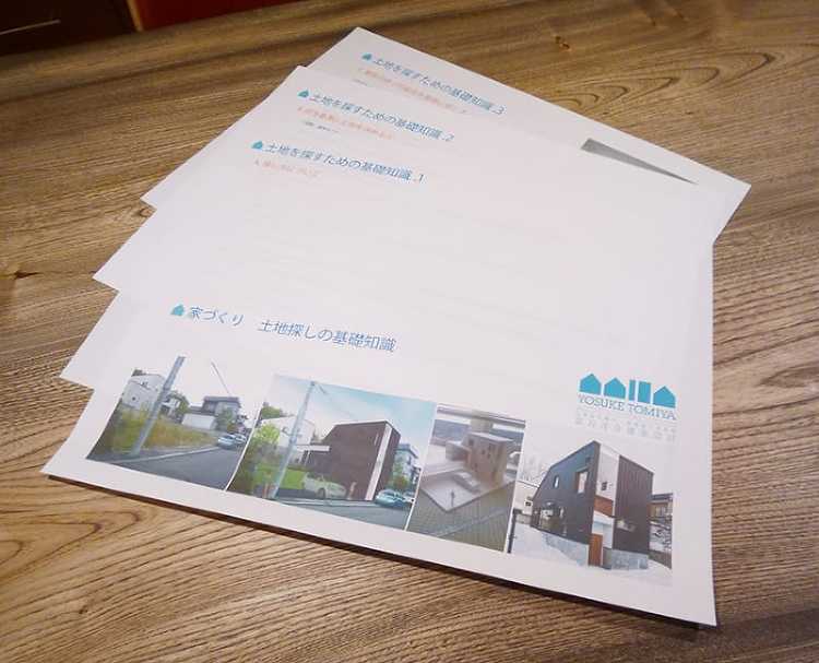 2023 8月 | 富谷洋介建築設計【北海道札幌の設計事務所｜建築家】