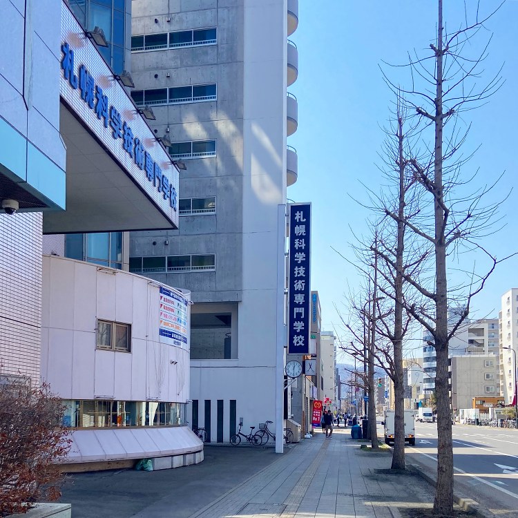 札幌科学技術専門学校 非常勤講師 | 富谷洋介建築設計【北海道札幌の設...