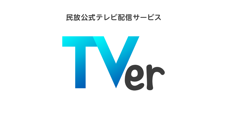 安藤忠雄　青春トーク2025