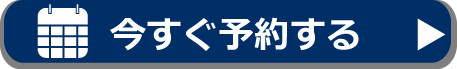 【終了しました】かわいいが詰まった住まい【オーナー様ハウス見学会】|旭...