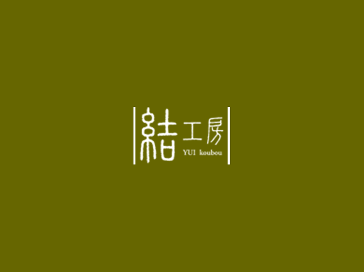 岩手県で注文住宅を建てるならゆい工房にお任せください