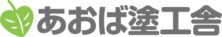 あおば塗工舎