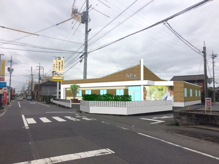 看板デザイン決定! - 岡山の店舗デザイン・住宅設計 | 青木建築設計...