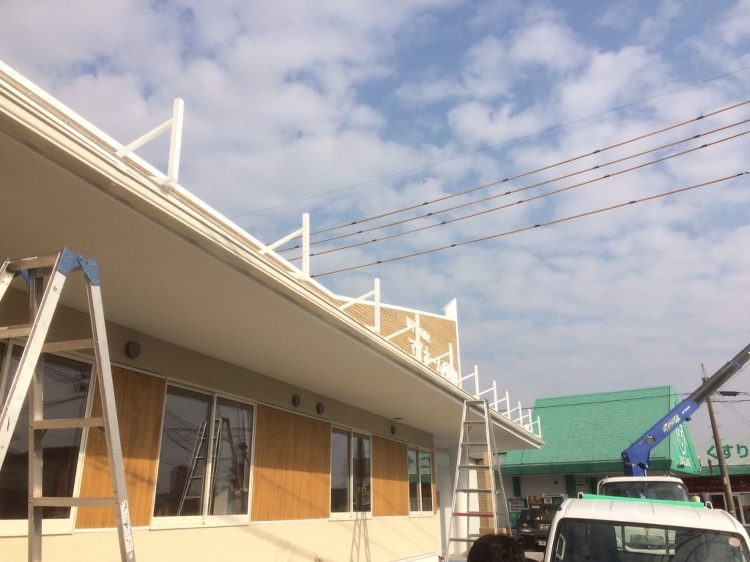 看板サインで変わる建物ファサード！ - 岡山の店舗デザイン・住宅設計 ...