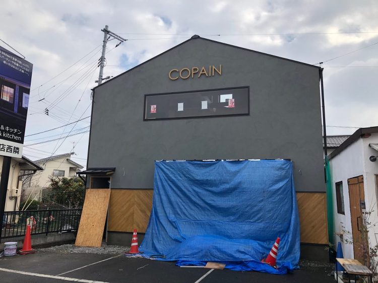 足場解体! - 岡山の店舗デザイン・住宅設計 | 青木建築設計事務所