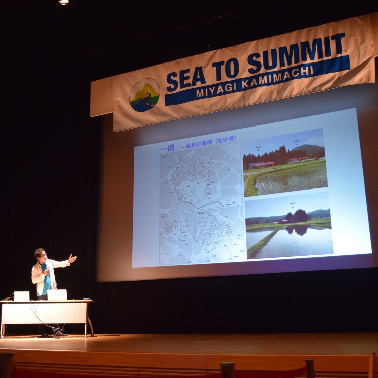 不破正仁准教授が宮城県加美町主催の「SEA TO SUMMIT」で講演...
