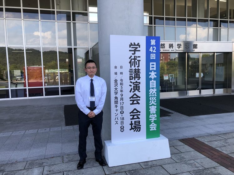 建築学科4年生が日本自然災害学会学術講演会で論文発表を行いました | ...