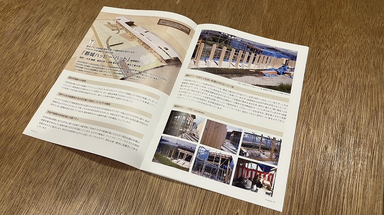 齋藤隆太郎講師が主宰する設計事務所が設計した建物が雑誌に掲載されました...