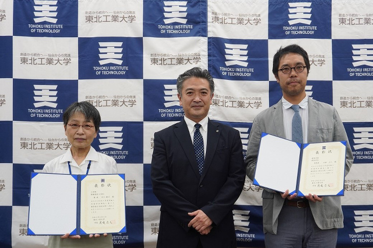 不破正仁准教授が本学優秀教員として表彰されました | 東北工業大学 建...