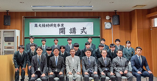 宮城県白石工業高等学校との第15期高大接続研究事業開講式を執り行いまし...