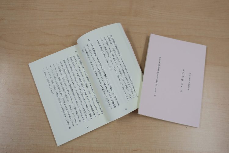 新入生149名全員の思いを集めた『東北工業大学建築学部「ここで学ぶこと...