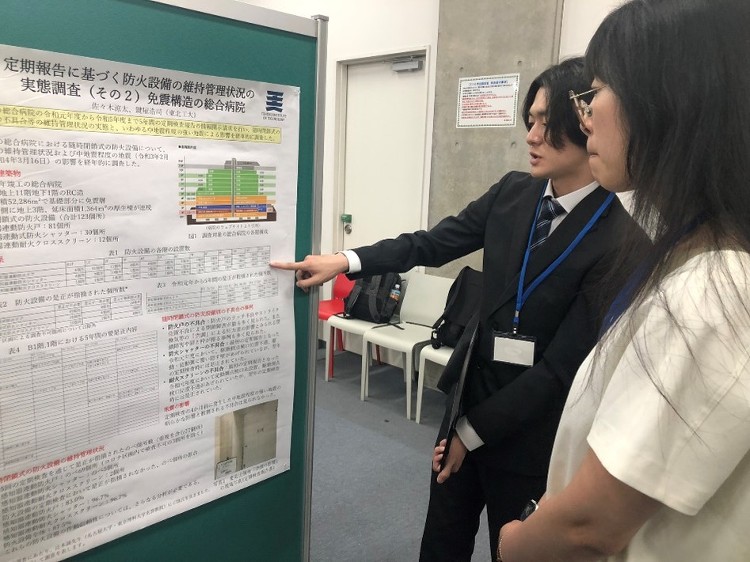 日本火災学会研究発表会で鍵屋研の大学院生2名が研究発表しました | 東...