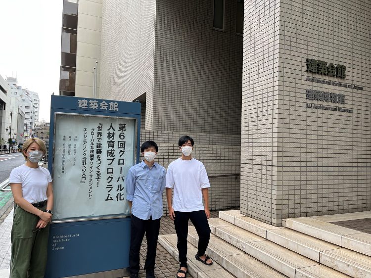 日本建築学会が開催する「グローバル化人材育成プログラム」のワークショッ...