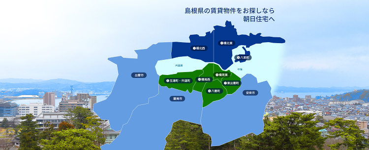 朝日住宅の不動産情報