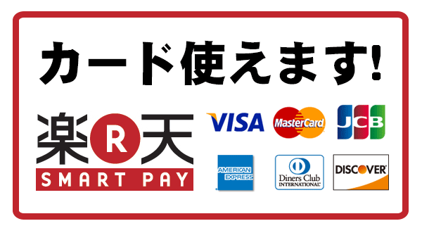 外壁塗装工事のお支払いにクレジットカードが使えます! | 外壁塗装|リ...